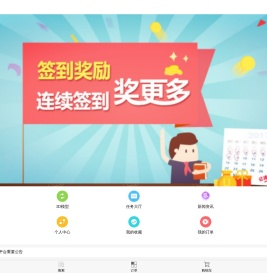 展品云,是国内正规靠谱的模型交易