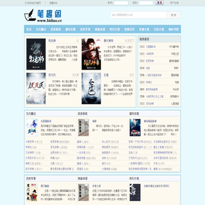 书友最值得收藏!