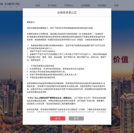 上海钦沐资产管理合伙企业