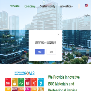 广东特普爱新材料科技有限公司