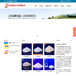 硫酸锰工厂出口商