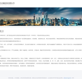 上海九方云智能科技有限公司