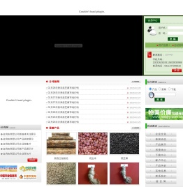 金润友商贸公司