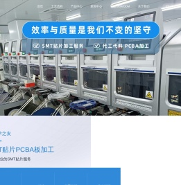 惠州市学之友电子有限公司