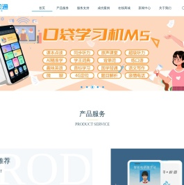 福建省新泽尔资讯科技有限公司