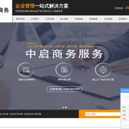 连云港公司注册