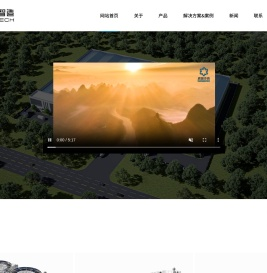 南通远征冷冻设备有限公司