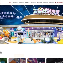 思明设计工程(广州)有限公司