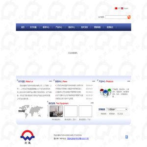 西安宏星电子浆料科技股份有限公司