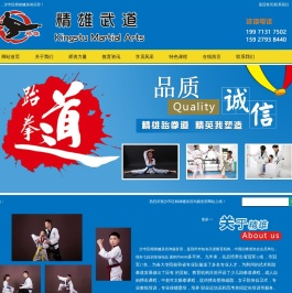 沙市区精雄健身俱乐部