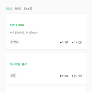 小状元