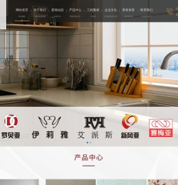 佛山罗贝亚石英石有限公司