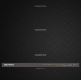 杭州睿宁贸易有限公司