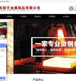 耐候钢板,耐候幕墙,公园景墙,园林绿化,灯箱,树篦子,格栅,种植池,精神堡垒标识牌