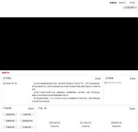 烘干机,粉煤灰烘干机,鸡粪烘干机,三筒烘干机,煤泥烘干机,牛粪烘干机,煤泥干燥机,鸡粪干燥机