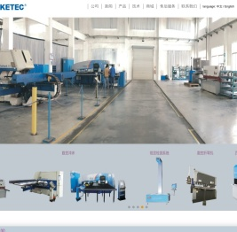 广州市启泰模具工业有限公司