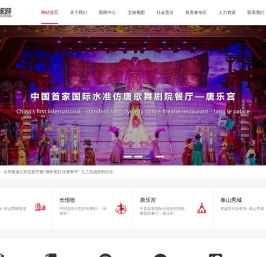 陕西旅游文化产业股份有限公司