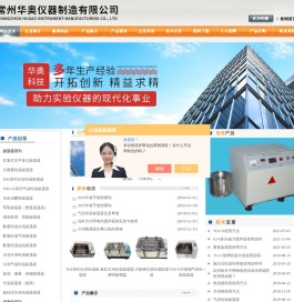 旋涡振荡器,水浴恒温磁力搅拌器,高速脱水离心机,大功率电动搅拌器,数显光照培养箱