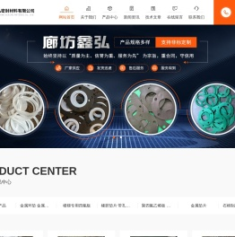 膨体软四氟垫片,耐高温陶瓷板垫片,膨体四氟板垫片厂家