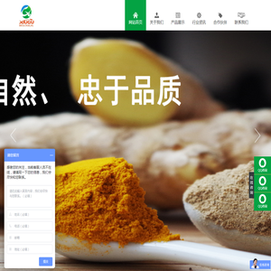 天津秀谷生物技术发展有限公司