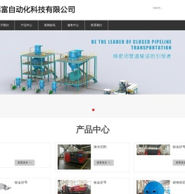 常州德富自动化科技有限公司