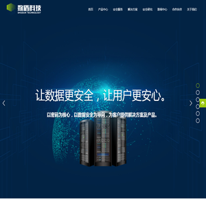 数盾信息科技股份有限公司