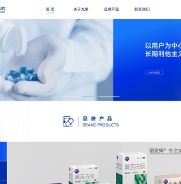 九秉医药
