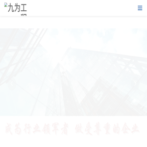 盘扣式脚手架