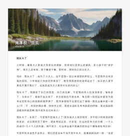 好看的言情完本小说推荐