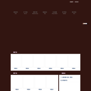 上海贤亿实业有限公司
