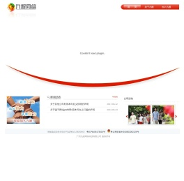 广州九娱网络科技有限公司