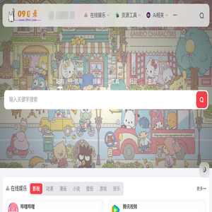 09目录