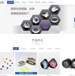 深圳市激埃特光电有限公司