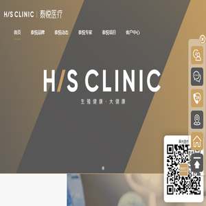 北京泰悦医疗