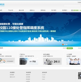 武汉恒邮科技有限公司