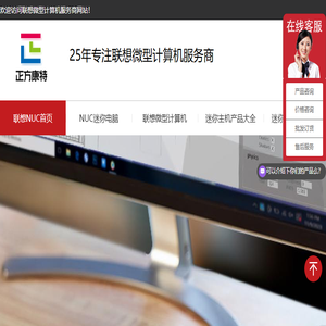 江永科荣新型环保建材有限责任公司