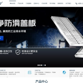 恳盈环保科技（上海）有限公司