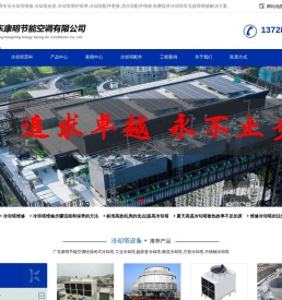 冷却塔维修改造厂家