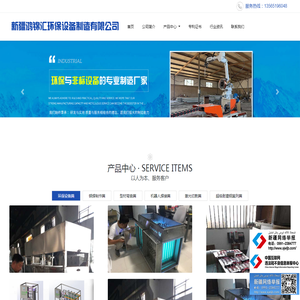 新疆耐磨钢厂家