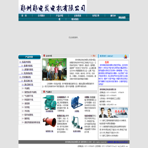 木粉机/标准木粉机/超细木粉机/普通木粉机/