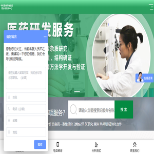 中科苏州药物研究院