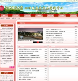 江西财经大学心理健康教育与咨询中心
