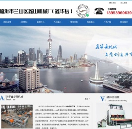 热压机厂家,数控全自动锯边机