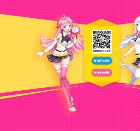 次元小镇官方导航站