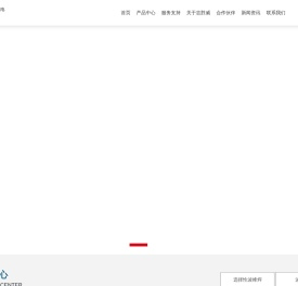 深圳市志胜威电子设备有限公司