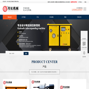 管板开槽器,气动管口平口机器,常州液压胀管机生产厂家