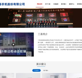 粮食干燥机,粮食烘干机