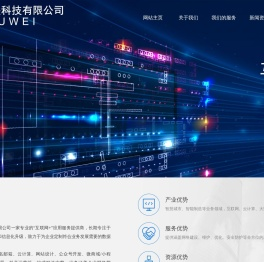 广州苏喂科技有限公司