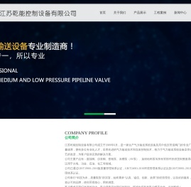 圆顶阀,圆顶阀厂家,气力输灰,气力输灰设备,灰槽泵