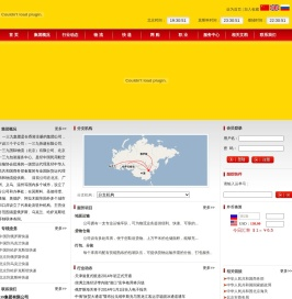 139集团有限公司